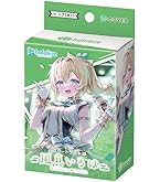 ホロライブカードゲーム　スタートデッキ　白緑黄3種各1個の20セット　ホロカ Amazon.co.jp: hololive OFFICIAL CARD GAME スタートデッキ第1